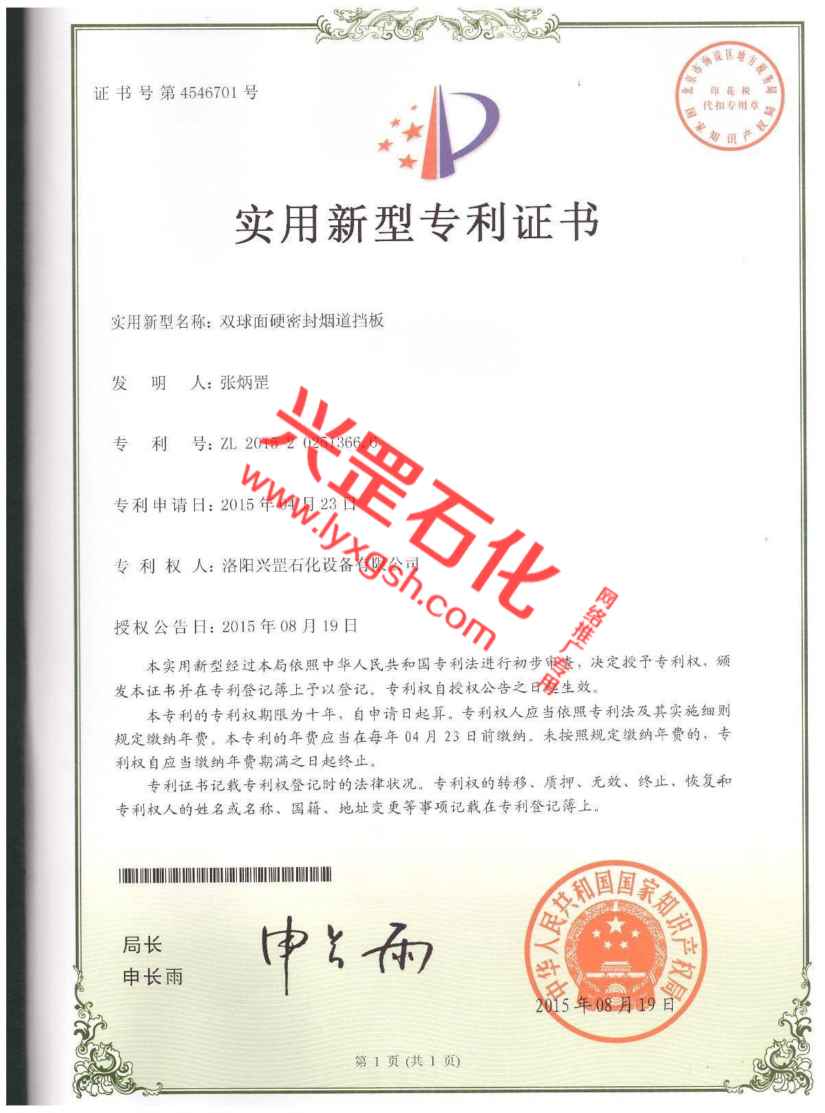 pӲܷ<a href=http://www.bjfmn.com.cn target=_blank class=infotextkey></a>.jpg